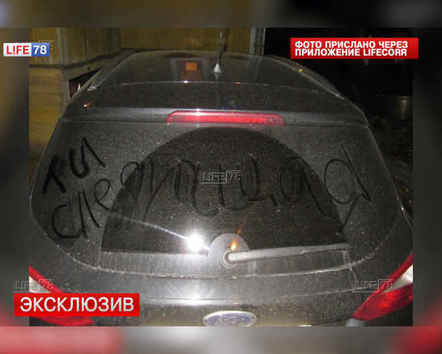 Activist of cheated investors killed in Saint Petersburg